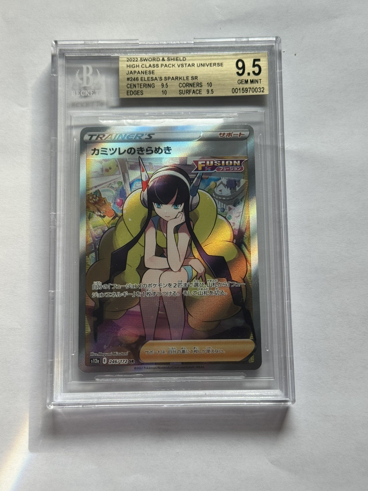 ELESA’S SPARKLE 246/172 POKEMON SWORD & SHIELD VSTAR UNIVERSE FULL ART BCK 9.5