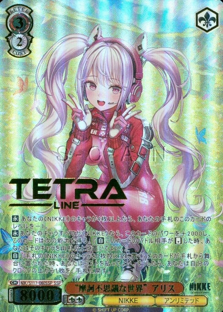 Weiss Schwarz Shift Up ACG CCG Signed Anime Waifu Art Card Tetra Line Nikke #32