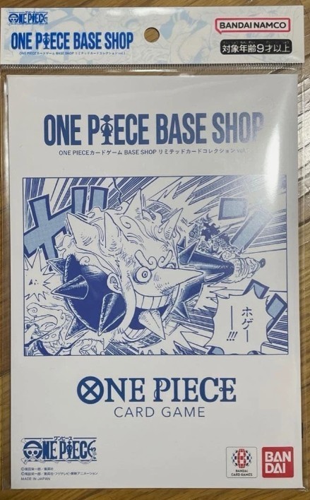 BASE SHOP Limited CARD COLLECTION Vol.1 Sealed ONE PIECE Card Japanese