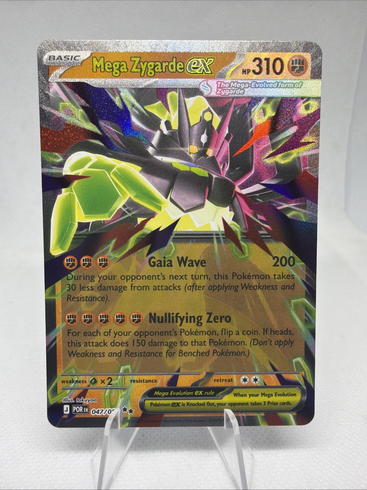 Mega Zygarde ex 047/088 Perfect Order Ultra Rare Pokemon TCG NM Unplayed New NM!