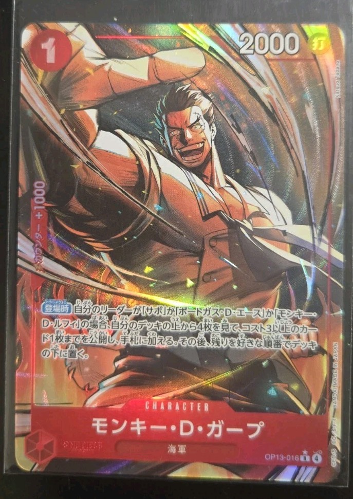 Monkey.D.Garp (Alternate Art) OP13-016 Carrying On His Will Foil