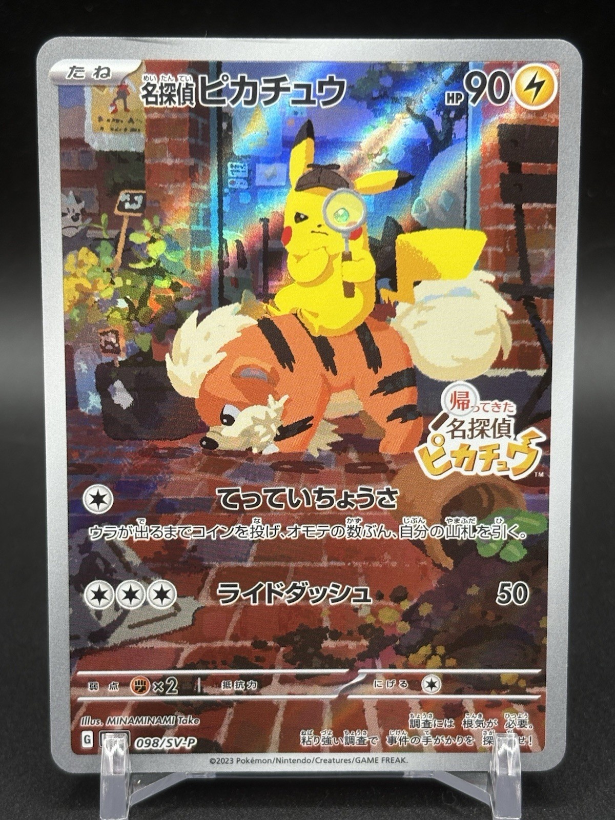 Detective Pikachu 098/SV-P Nintendo Switch Promo Japanese nonSealed Pokemon Card