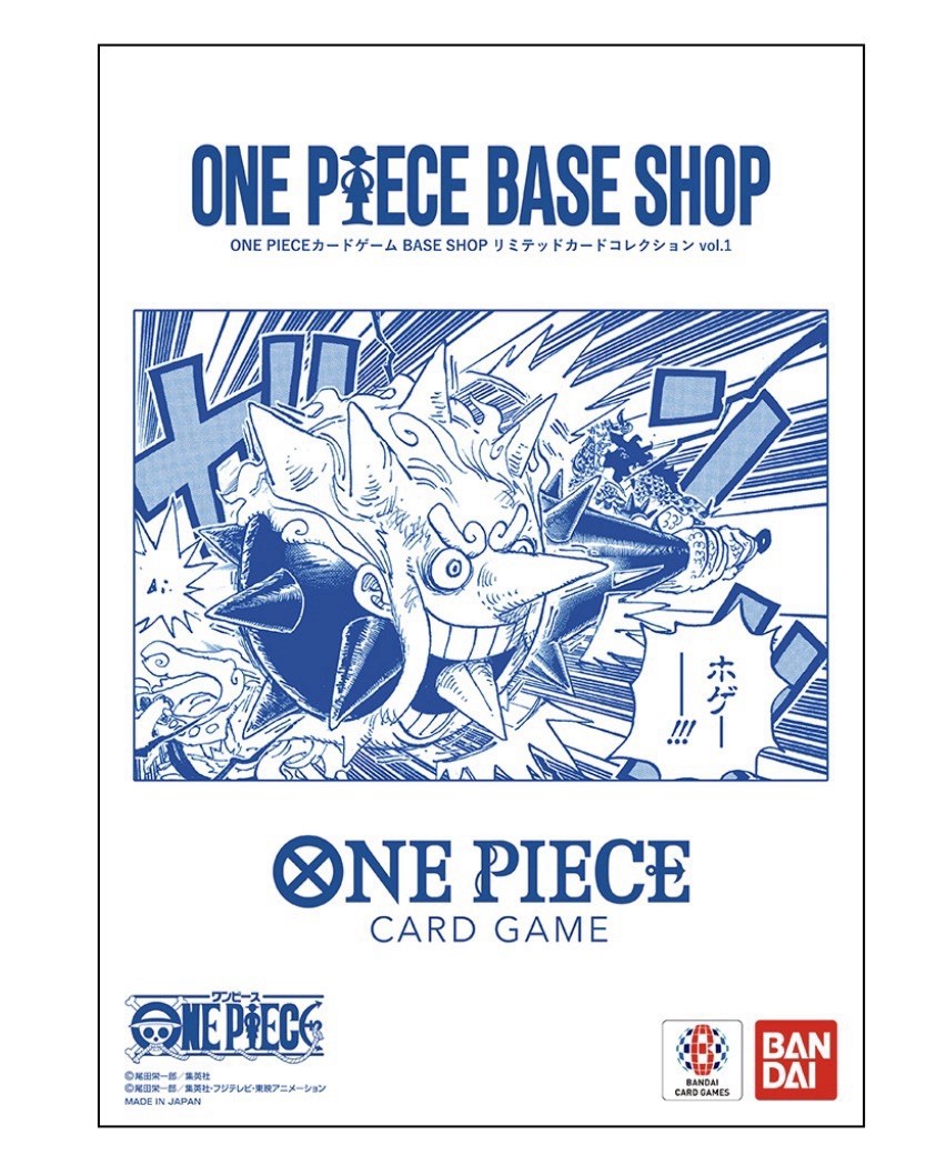 ONE PIECE Card Game BASE SHOP Limited Collection vol.1 Japanese NEW Sealed