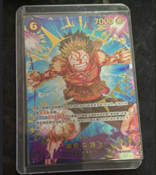 Monkey D. Luffy SP SEC EB02-061 [Parallel] – One Piece Card Game THE BEST Vol.2