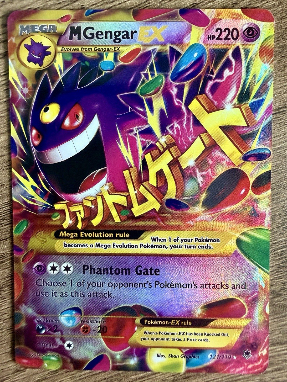 Mega Gengar EX XY Phantom Forces 121/119 Holo Custom Handmade Fan Art Card