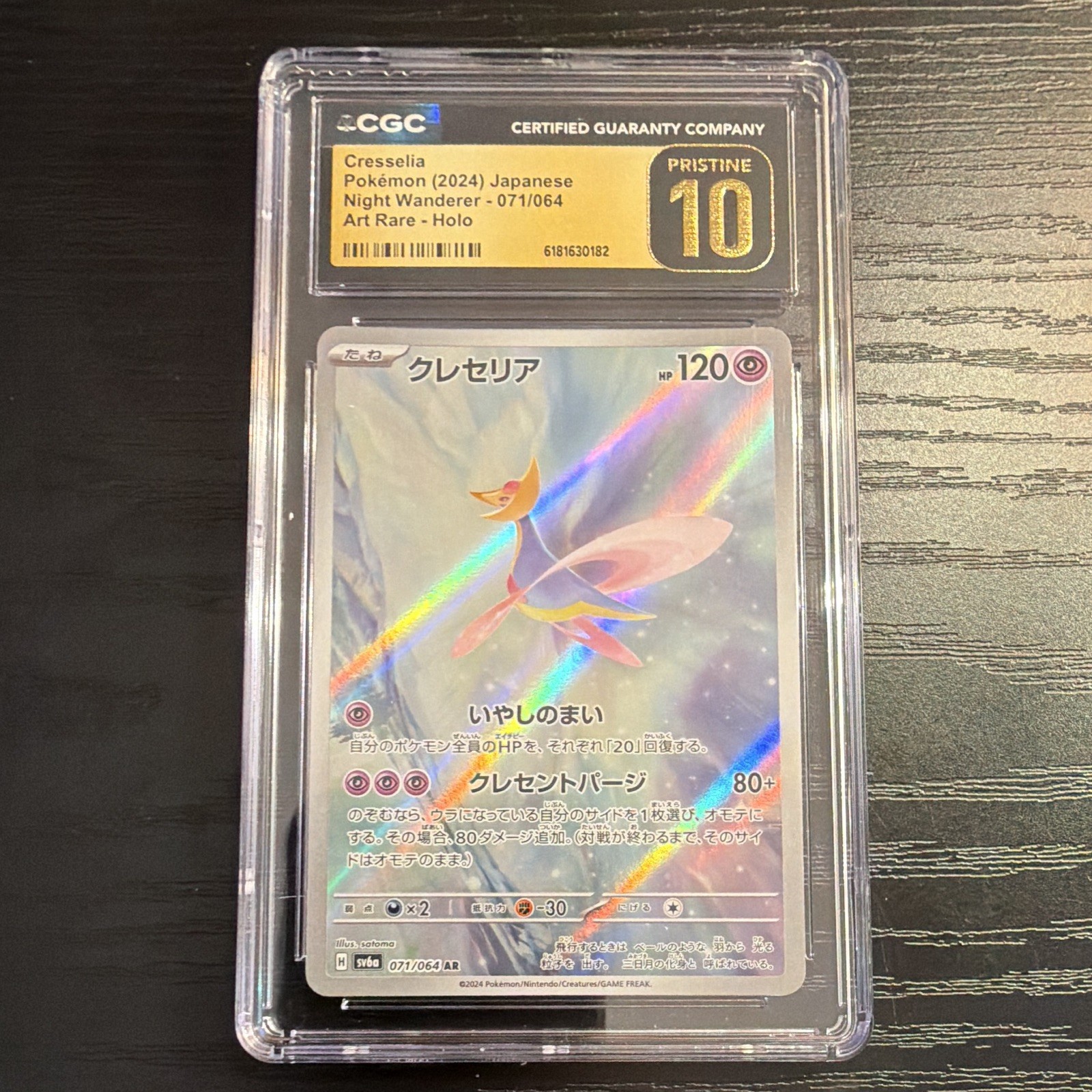 CGC 10 Pristine Cresselia 071/064 Sv6a Night Wanderer Art Rare Holo JP 2024