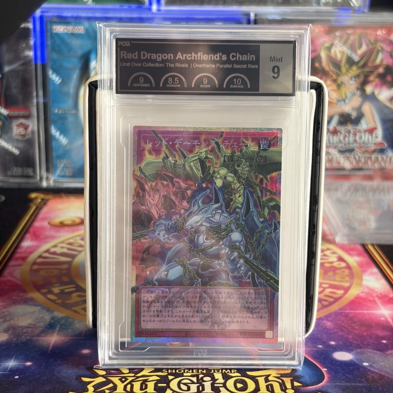PCG 9 Red Dragon Archfiend’s Chain Prismatic Secret LOCR-JP009