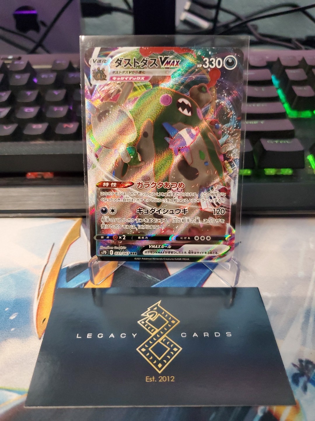 (JP) Garbodor VMAX 031/067 RRR – s7D Towering Perfection – Pokémon TCG (NM)