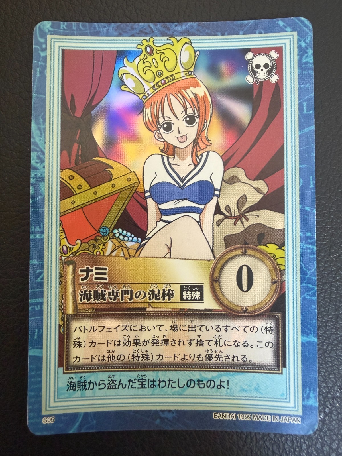 Nami ONE PIECE Carddass Hyper Battle 1999 S05 Foil Holo Rare TCG Bandai Anime