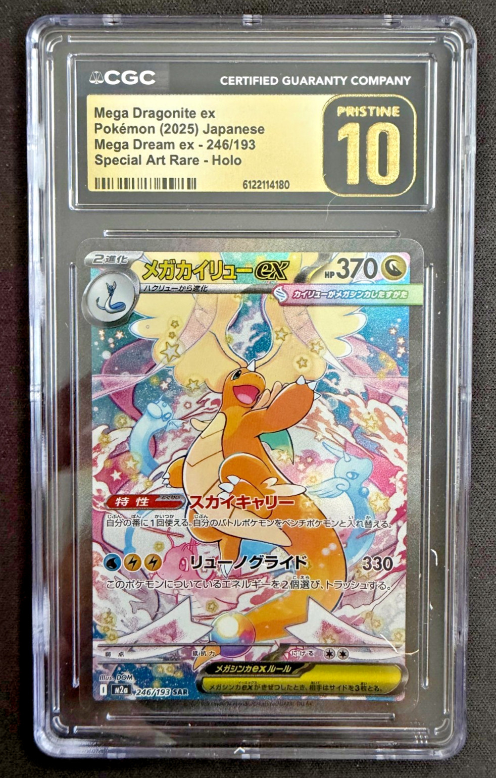 Pristine 10 Gold Label Mega Dragonite ex SAR Holo 246193 CGC 246 Pokemon G2U