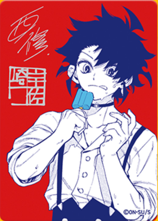 Natsucomi Ichi The Witch Ichi Jump 2026 Meta-Kira Promo card Japanese