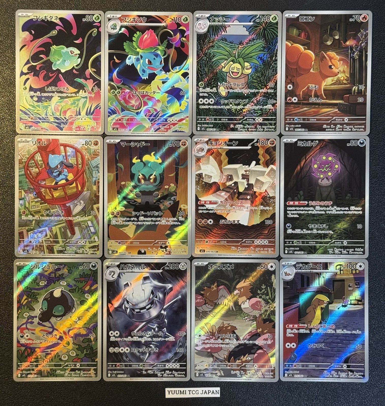 [AR] 12 Card M1L Mega Brave FULL Complete Set 087-158/086 Pokemon Japanese NM