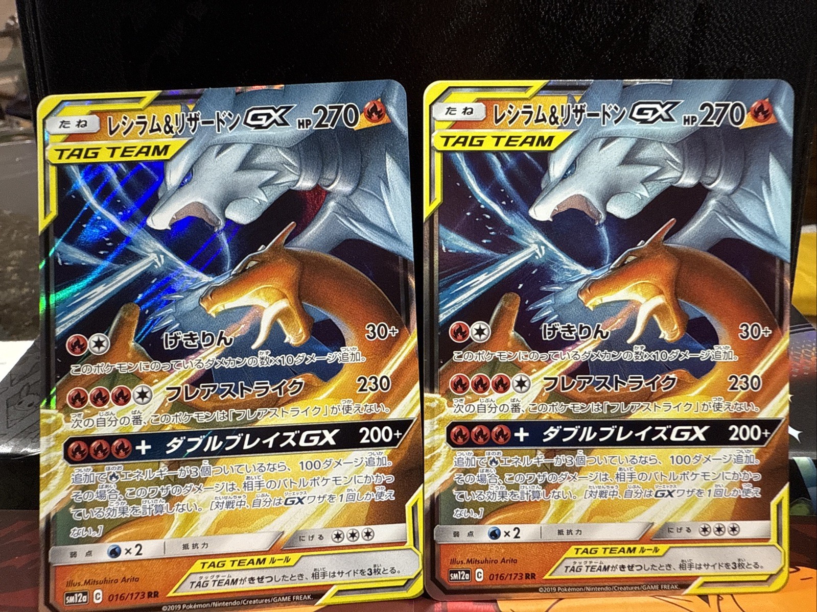 Reshiram & Charizard GX 016/173 Sm12a: Tag Team GX: Tag All Stars Holo…