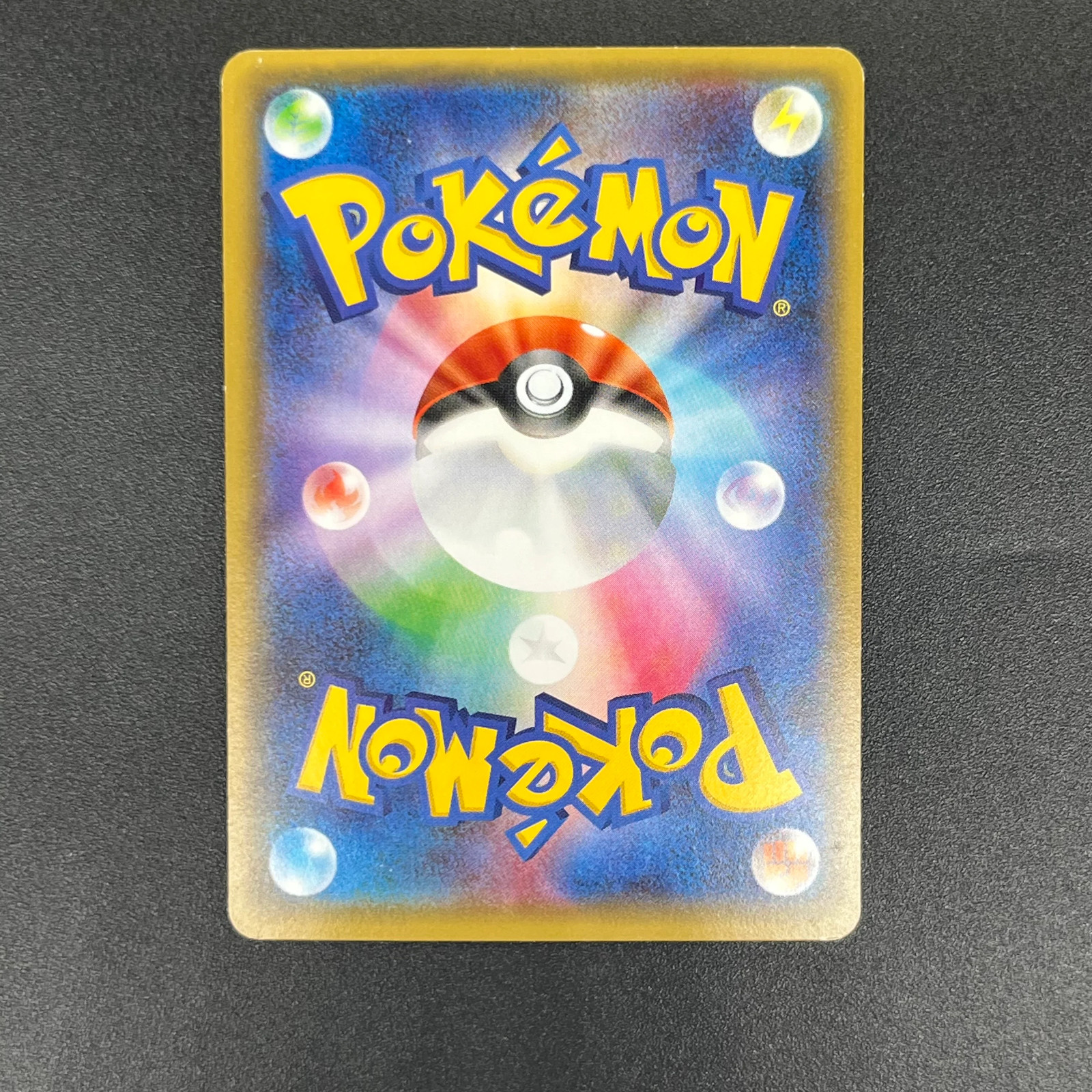 [No Import Duty (US)] Dedenne 012/032 Pokekyun Collection CP3 Pokemon Card