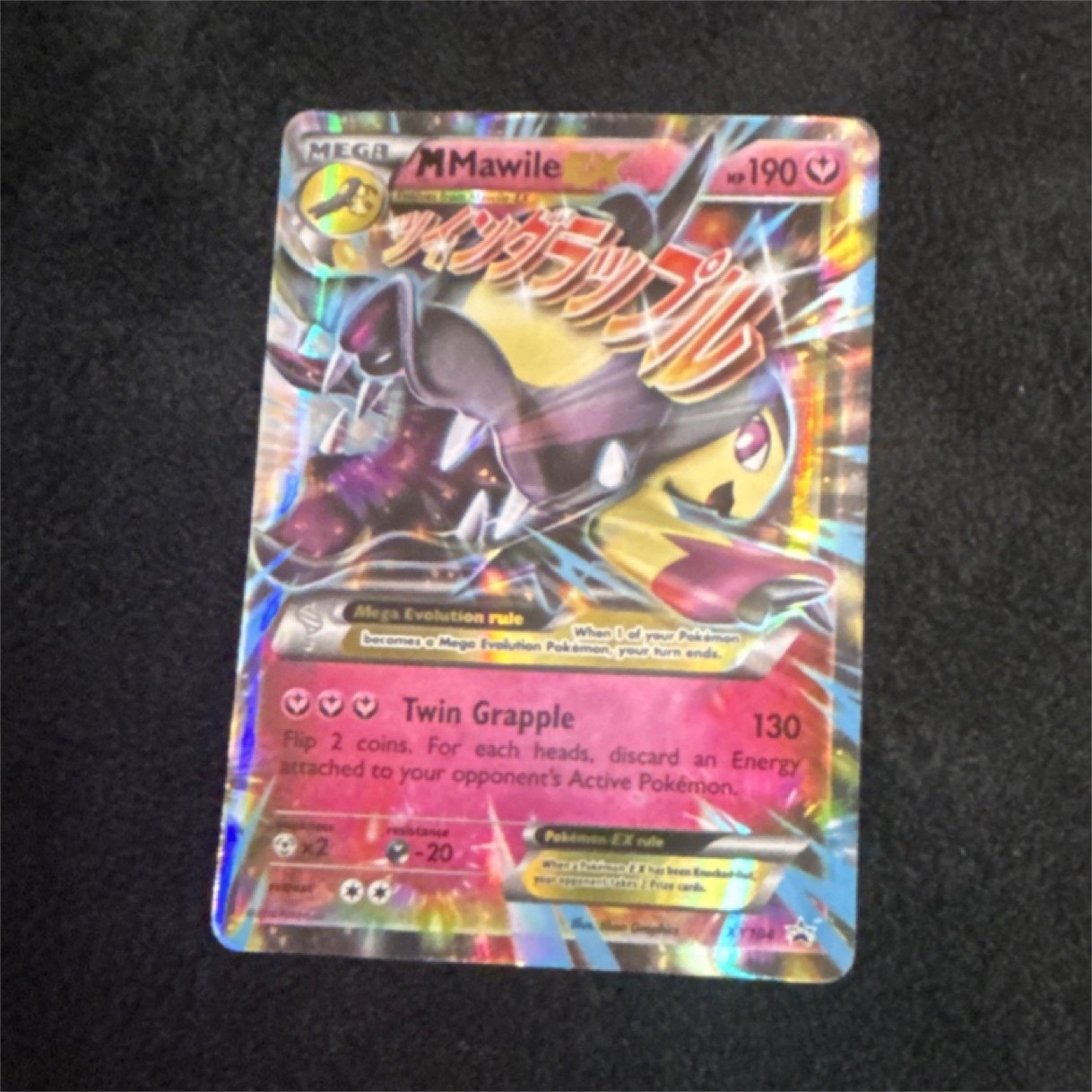 Pokémon M Mawile EX Mega Holo 190HP 130 Attack Steel Single Card
