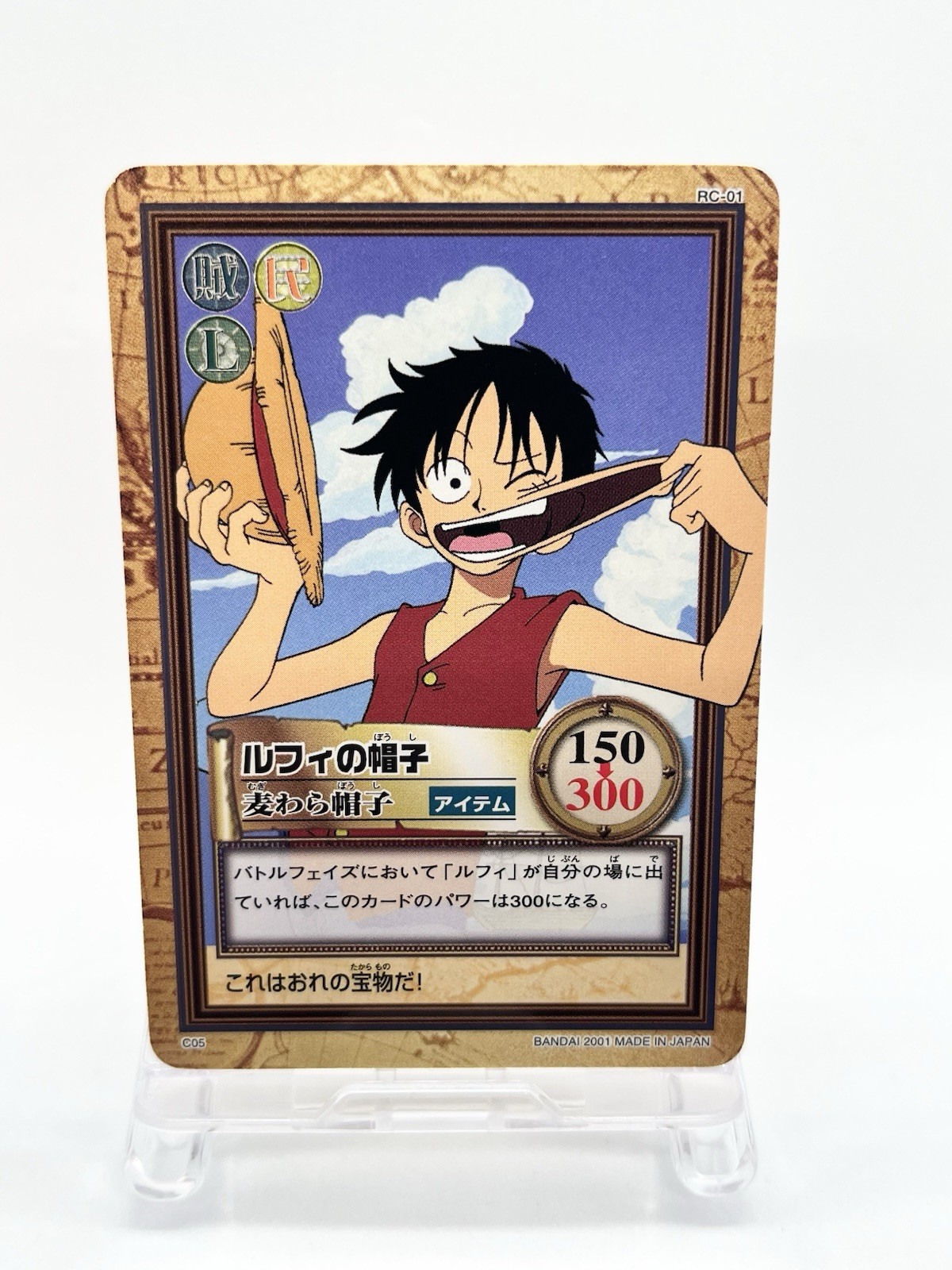 One Piece Carddass Hyper Battle Luffy C05 Japan Bandai Vintage 2001