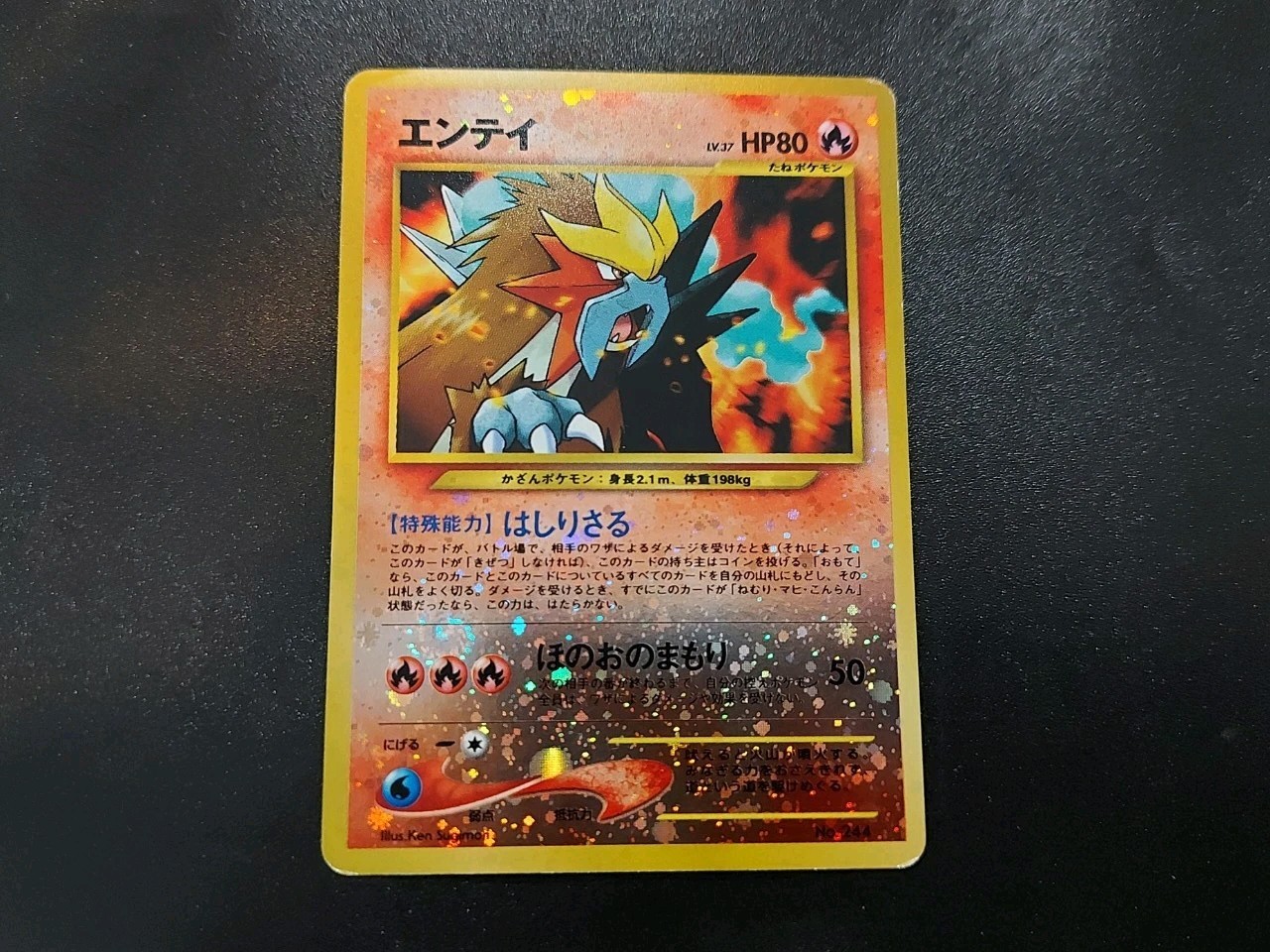 Entei No. 244 Reverse Holo Neo Premium File 2 Japanese Pokemon Card DAMAGED