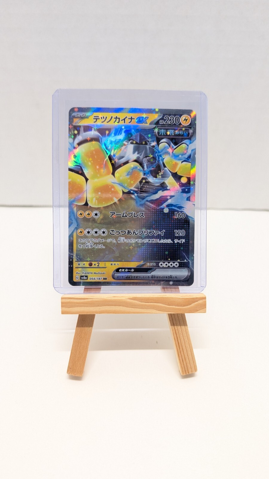 Pokémon TCG, Iron Hands Ex 054/187 – Terastal Festival – JP
