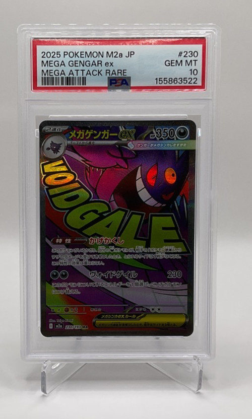 Pokémon mega dream Mega Gengar ex 230/193 PSA 10