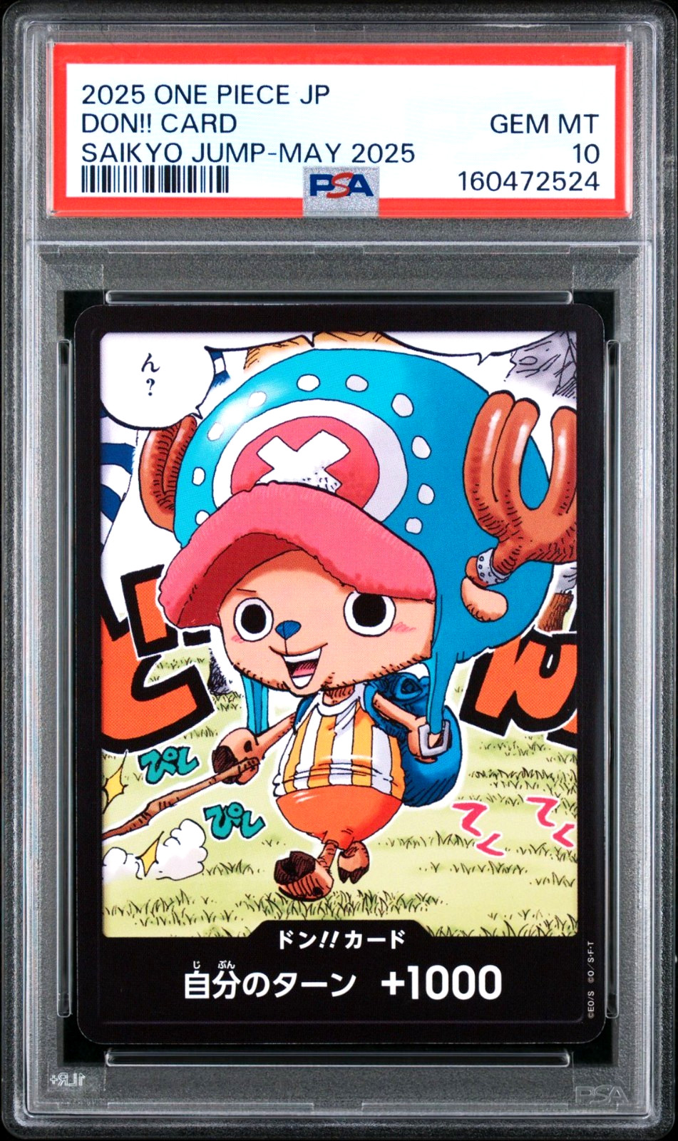 Tony Tony Chopper Saikyo Jump May 2025 One Piece Exclusive Promo DON!! – PSA 10