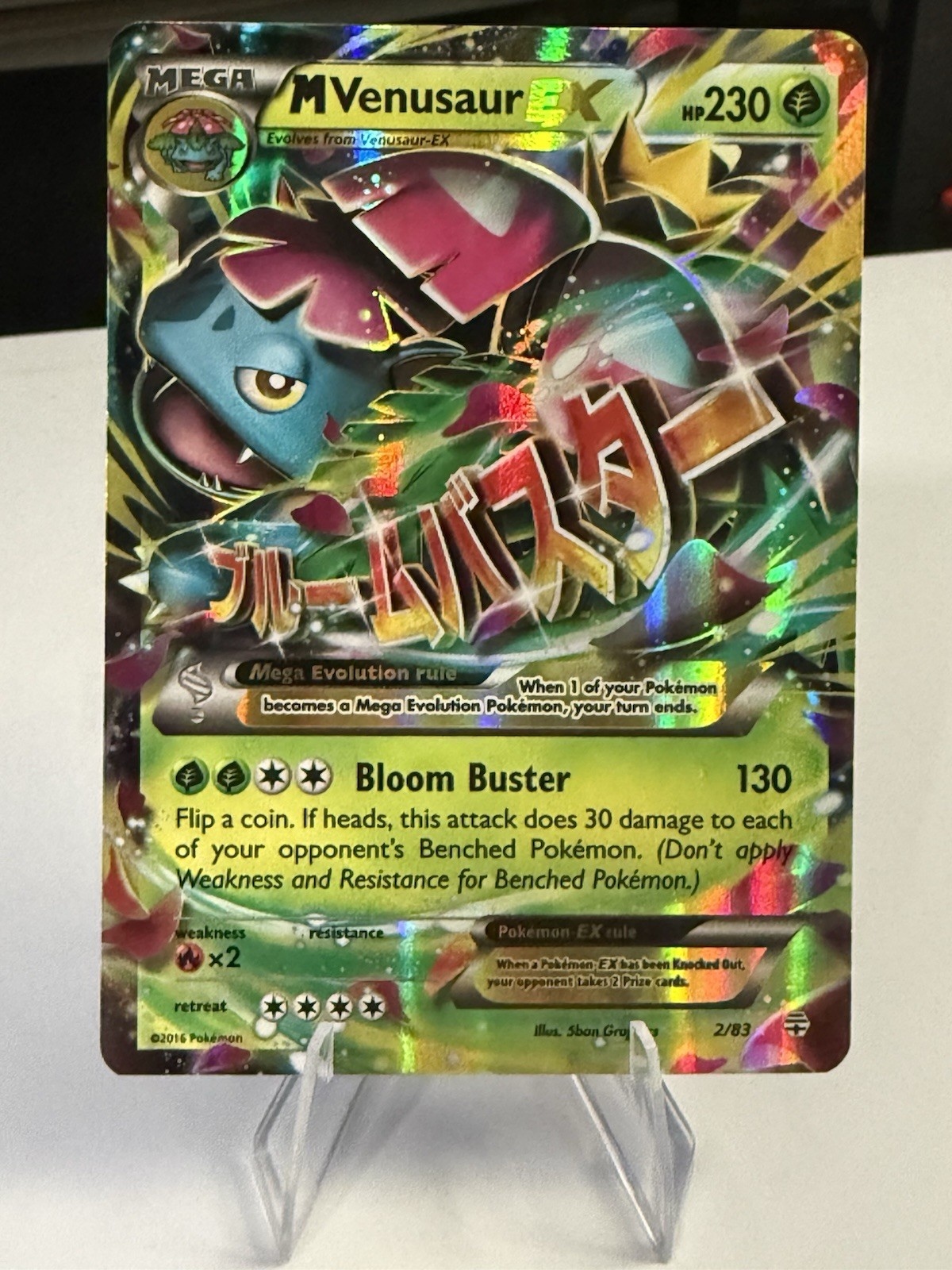 M Venusaur EX Ultra Rare Holo Generations 2/83 NM