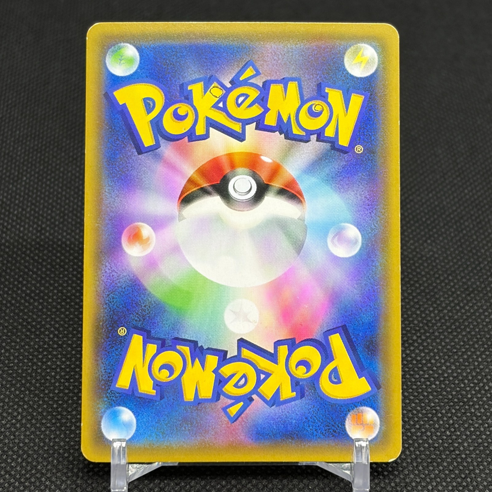 Red & Blue 108/095 SR Cosmic Eclipse 2019 SM12 Japanese Pokemon Card #328B