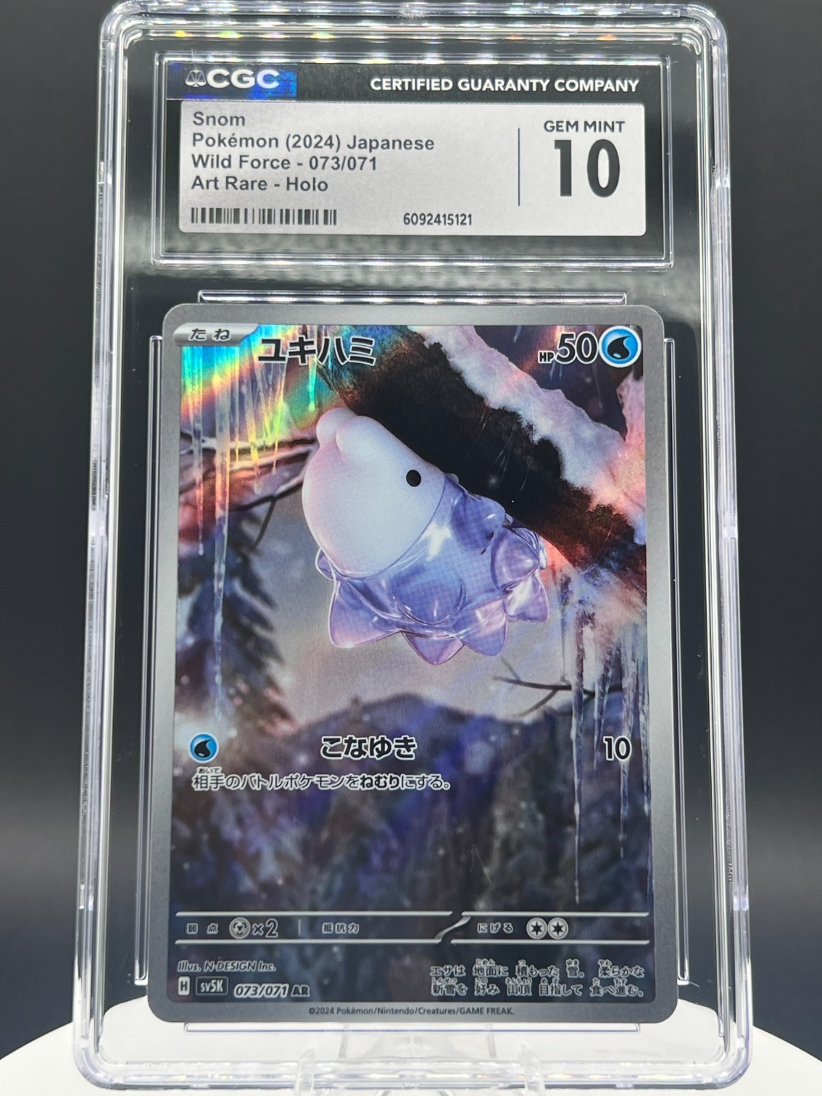 Snom Wild Force 073/071 CGC Gem Mint 10 Art Rare Japanese