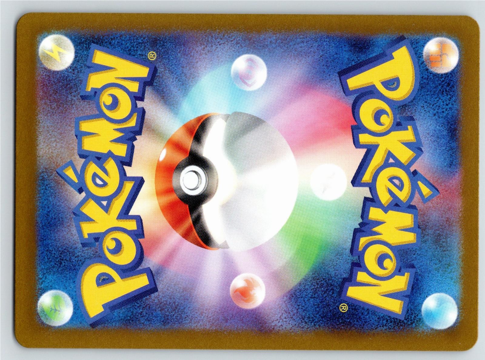 2023 POKEMON JAPANESE VILEPLUME SHINY TREASURE EX 003/190 HOLO NM