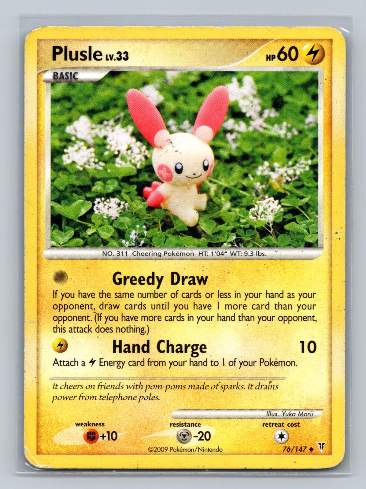 Plusle 76/147 Uncommon Supreme Victors Pokemon Lightly Played