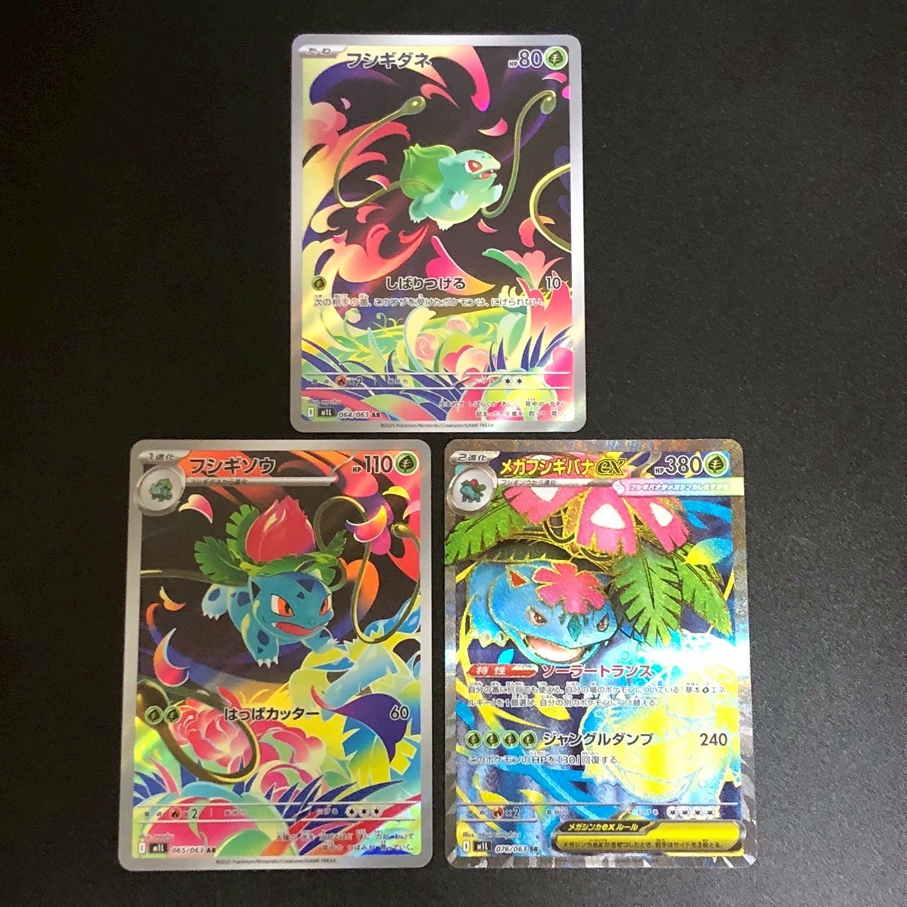 Pokemon Japanese Bulbasaur Ivysaur AR Mega Venusaur EX SR M1L 064 065 076 NM