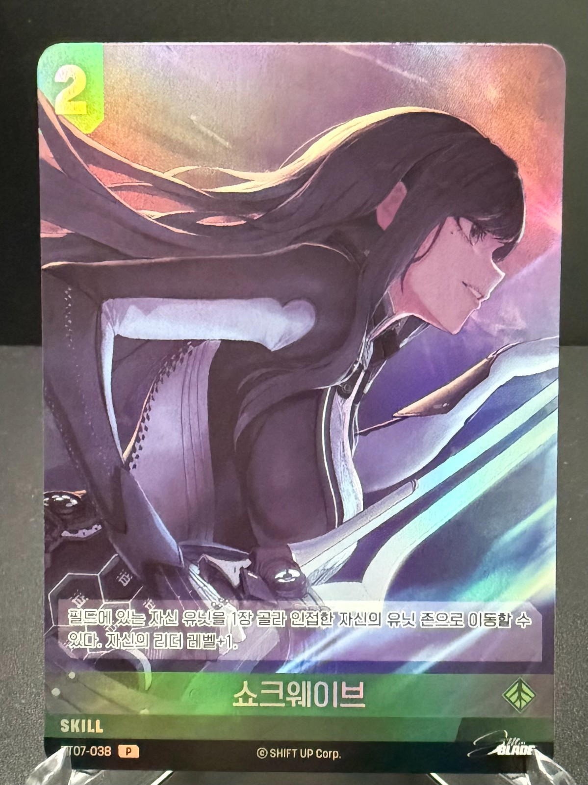 Stellar Blade Nivel Arena Shockwave BT07-038 Promo Korean NM