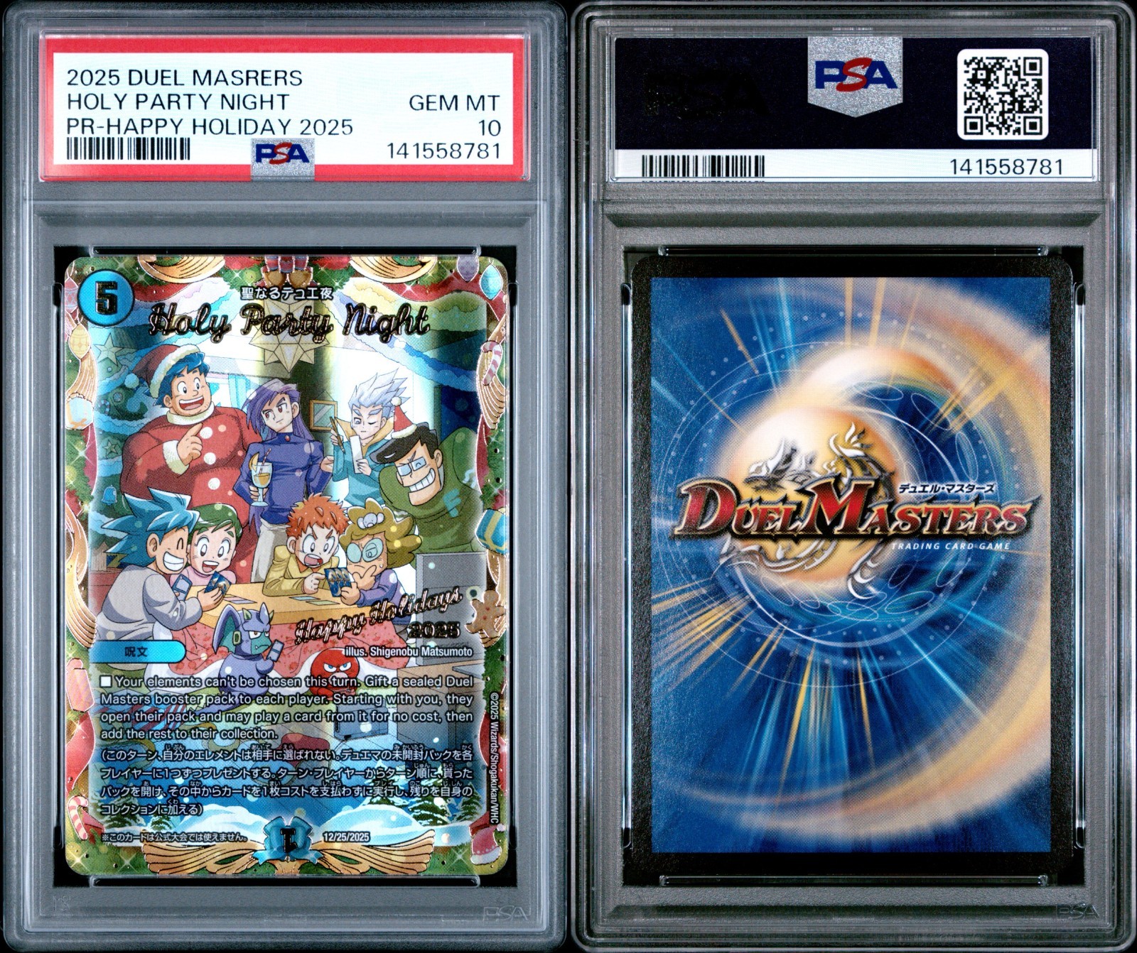 PSA 10 2025 Duel Masters Happy Holidays Promo Holy Party Night 12/25/2025 POP17