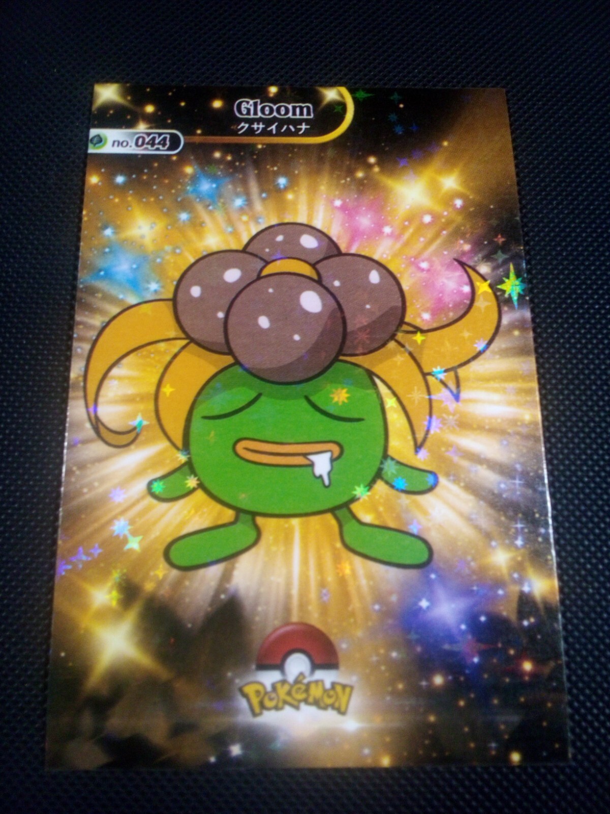 Pokemon 2024 Card Database Shiny Holo Gloom #044 Peru US Seller
