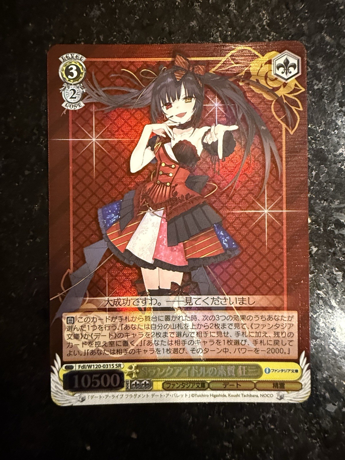 Weiss Schwarz Kurumi Tokisaki Fdl/W120-031S SR FOIL Fantasia Bunko