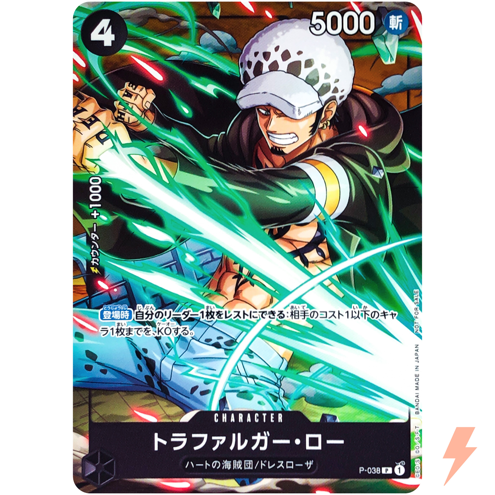 Trafalger D. Water Law P-038 V Jump Promo – ONE PIECE Card Game Japanese