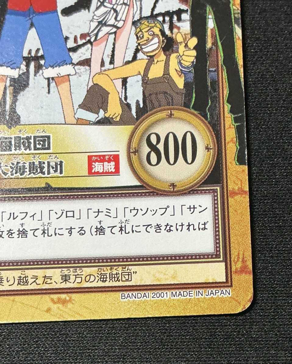 One Piece Hyper Battle Luffy Pirates C456 Bandai 2001 Japanese