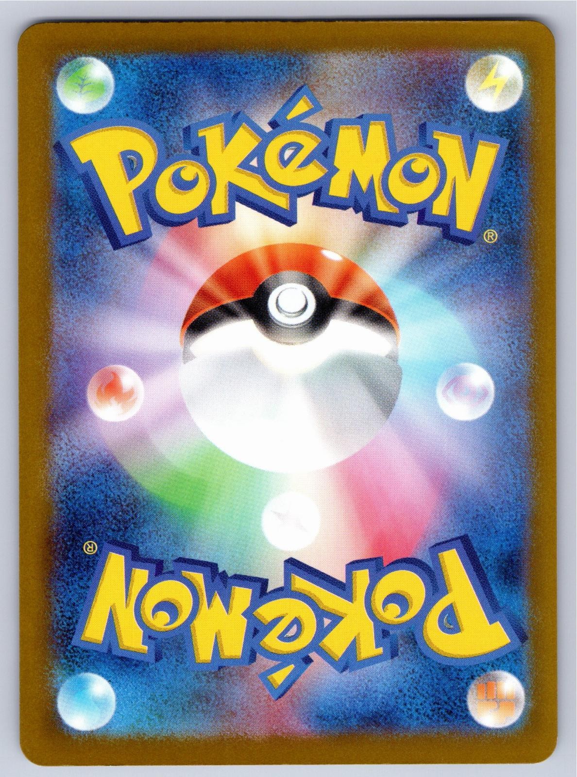 JPN RALTS (ENERGY SYMBOL PATTERN) MEGA DREAM EX 069/193 HOLO NM A2539 FREE S&H
