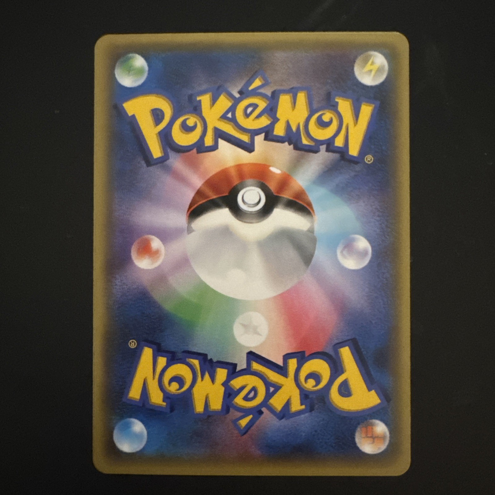 Charmander 003/032 PokeKyun Collection CP3 1st Ed Japanese Pokemon Card (2)