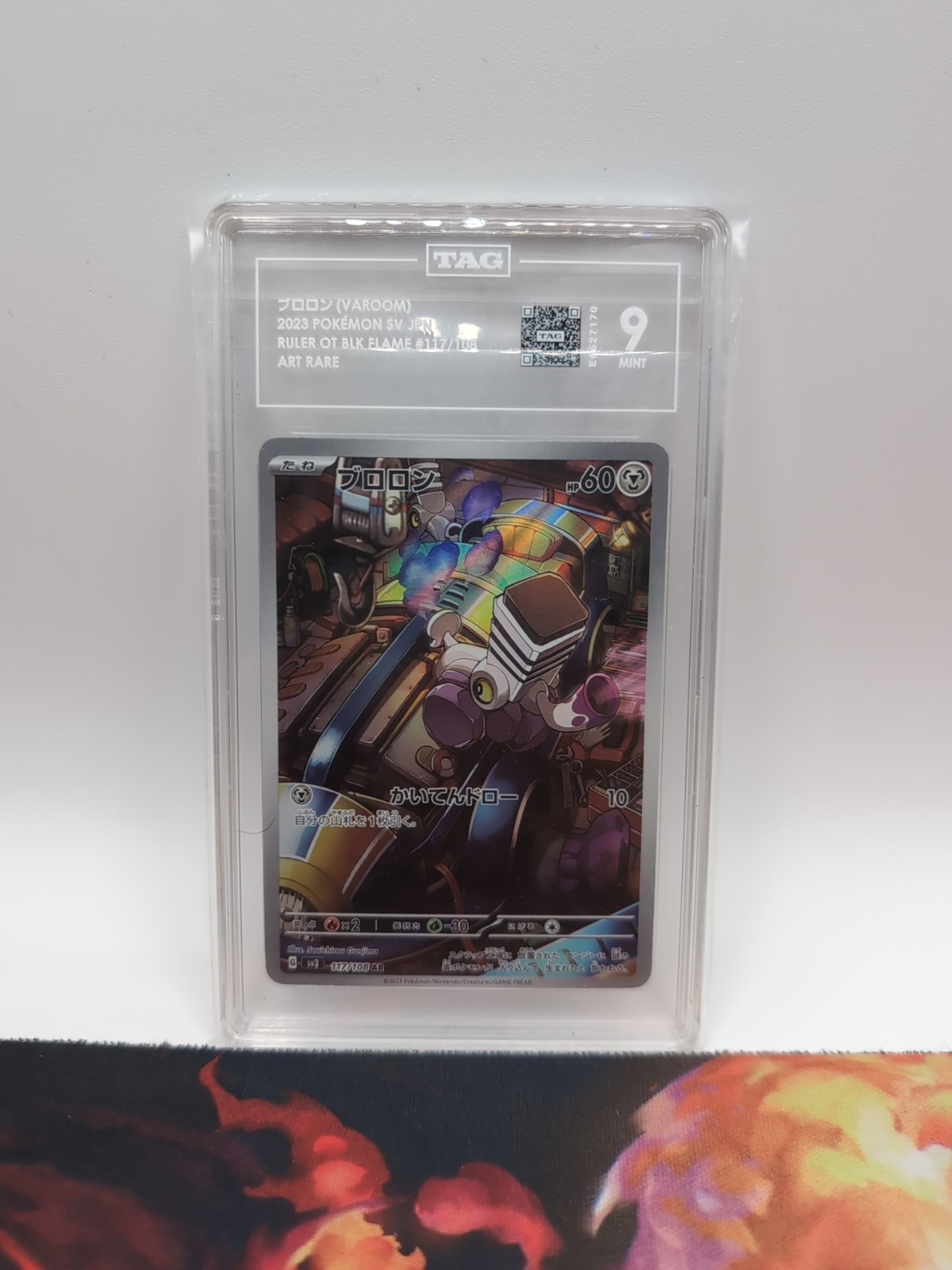 Varoom 117/108 AR TAG 10 Japanese Pokémon Card SV Art Rare Tag 9