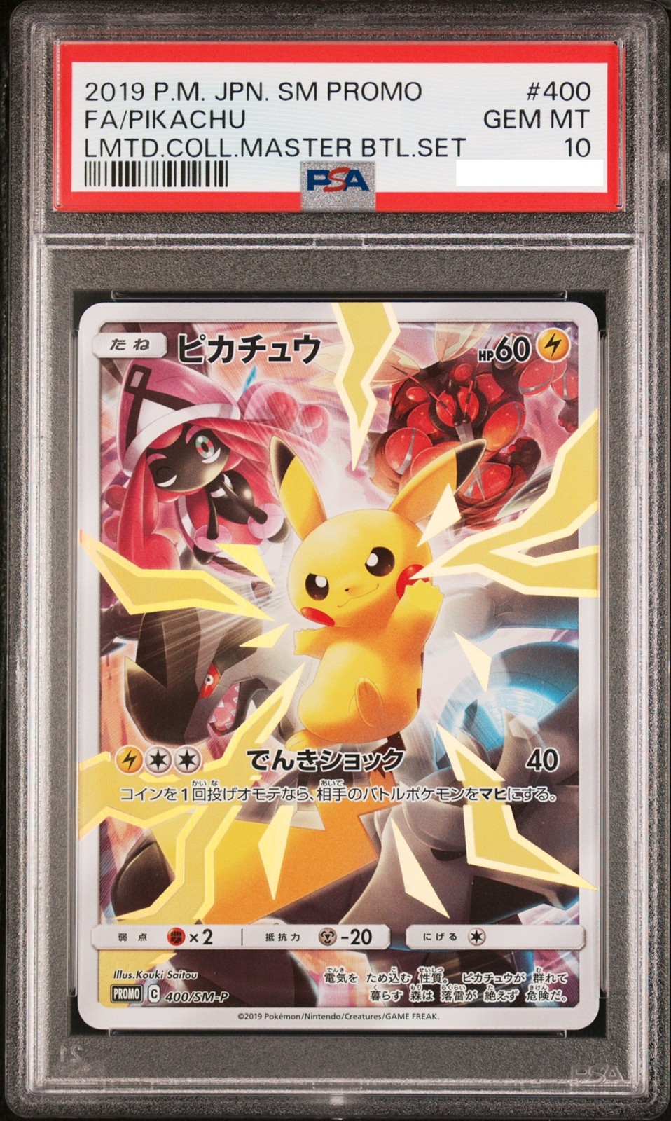 PSA 10 Pikachu SM-P 400 Master Battle 2019 PROMO 2019 Pokemon Card Japanese #400