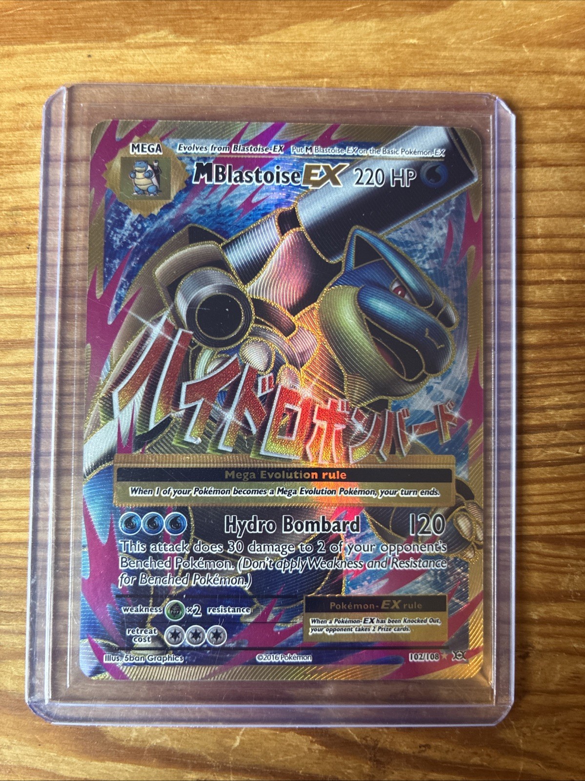 Pokémon TCG Mega Blastoise EX Full Art Ultra Rare Card 102/108 XY Evolutions NM