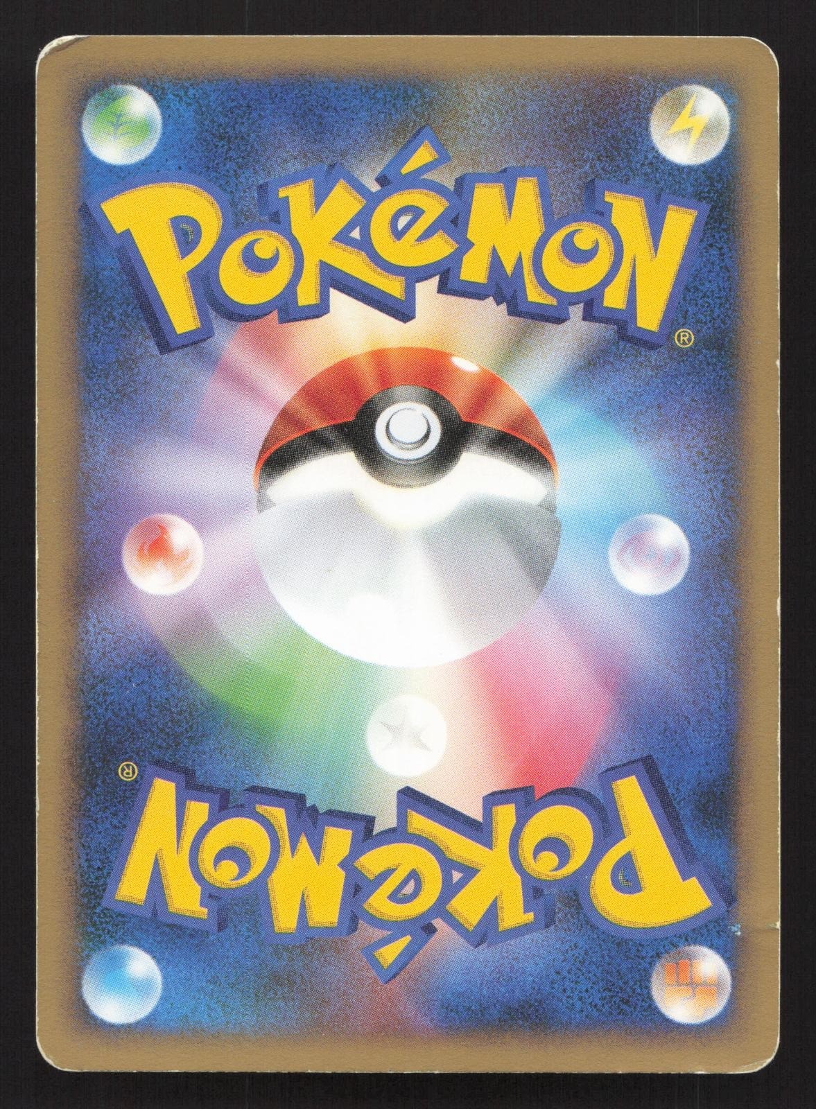 Tangela 001/017 Arceus Deck Grass Fire HP Japanese Pokemon Card TCG