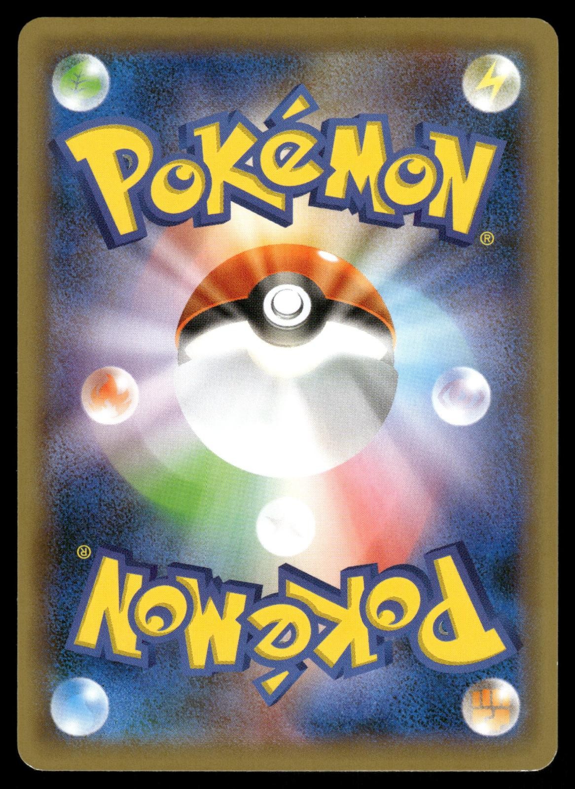 Galarian Farfetchd 090/190 Shiny Star V Pokemon Japanese NM