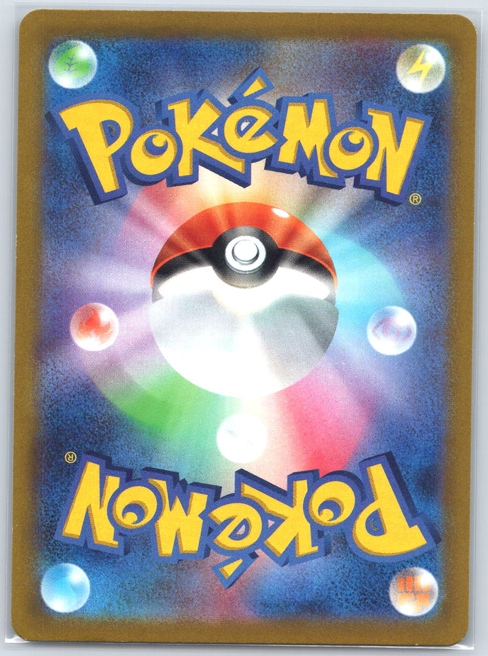 Mewtwo VSTAR #221/172