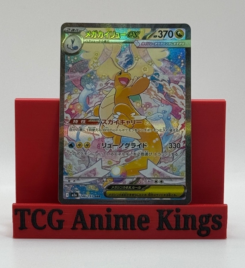 Pokemon TCG Mega Kairyu (Dragonite) EX 246/193 SAR Full Art Holo Japanese LP