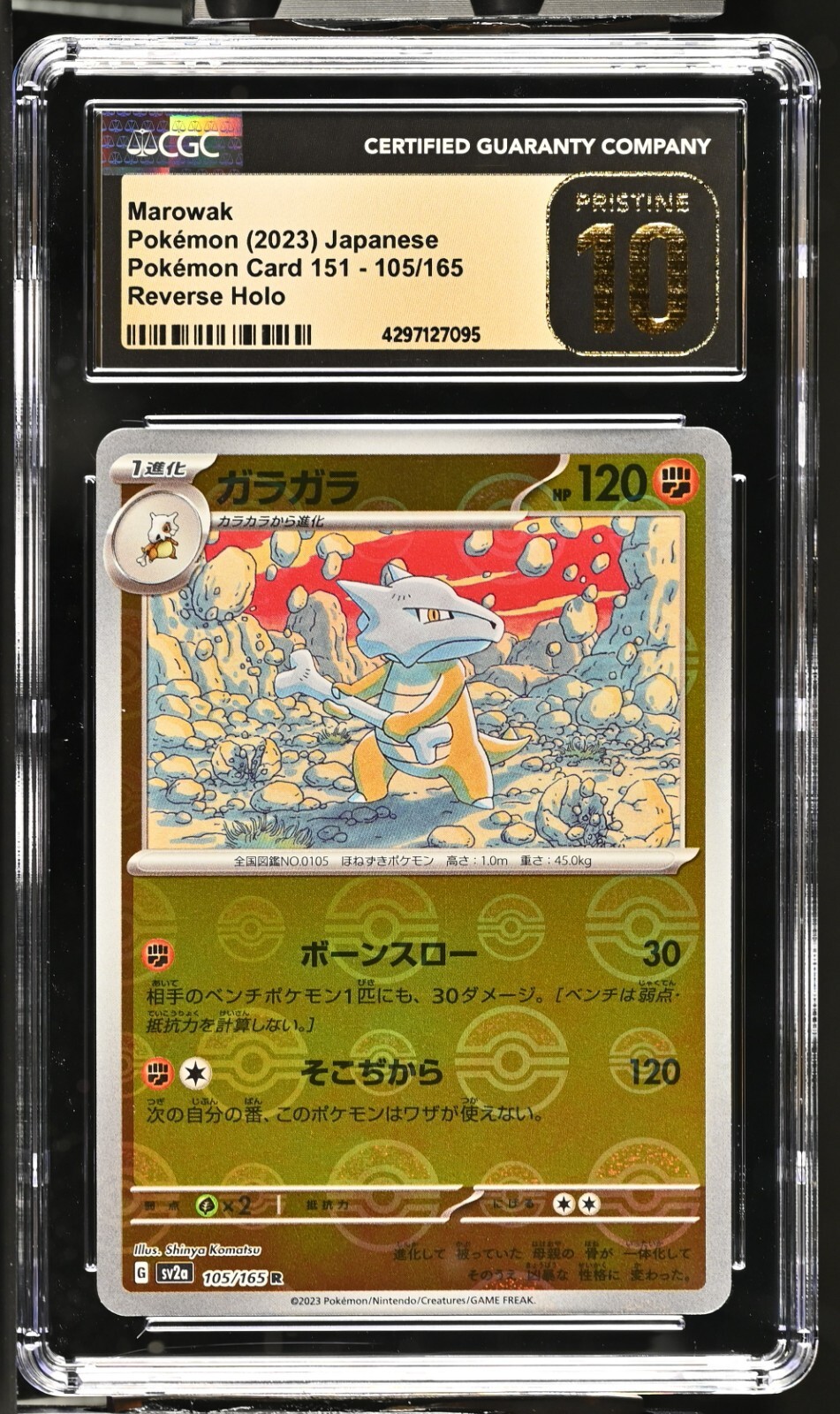 CGC Graded 10 Pristine Marowak 105/165 Pok^mon Card 151 Rev Pokemon Card SV2a