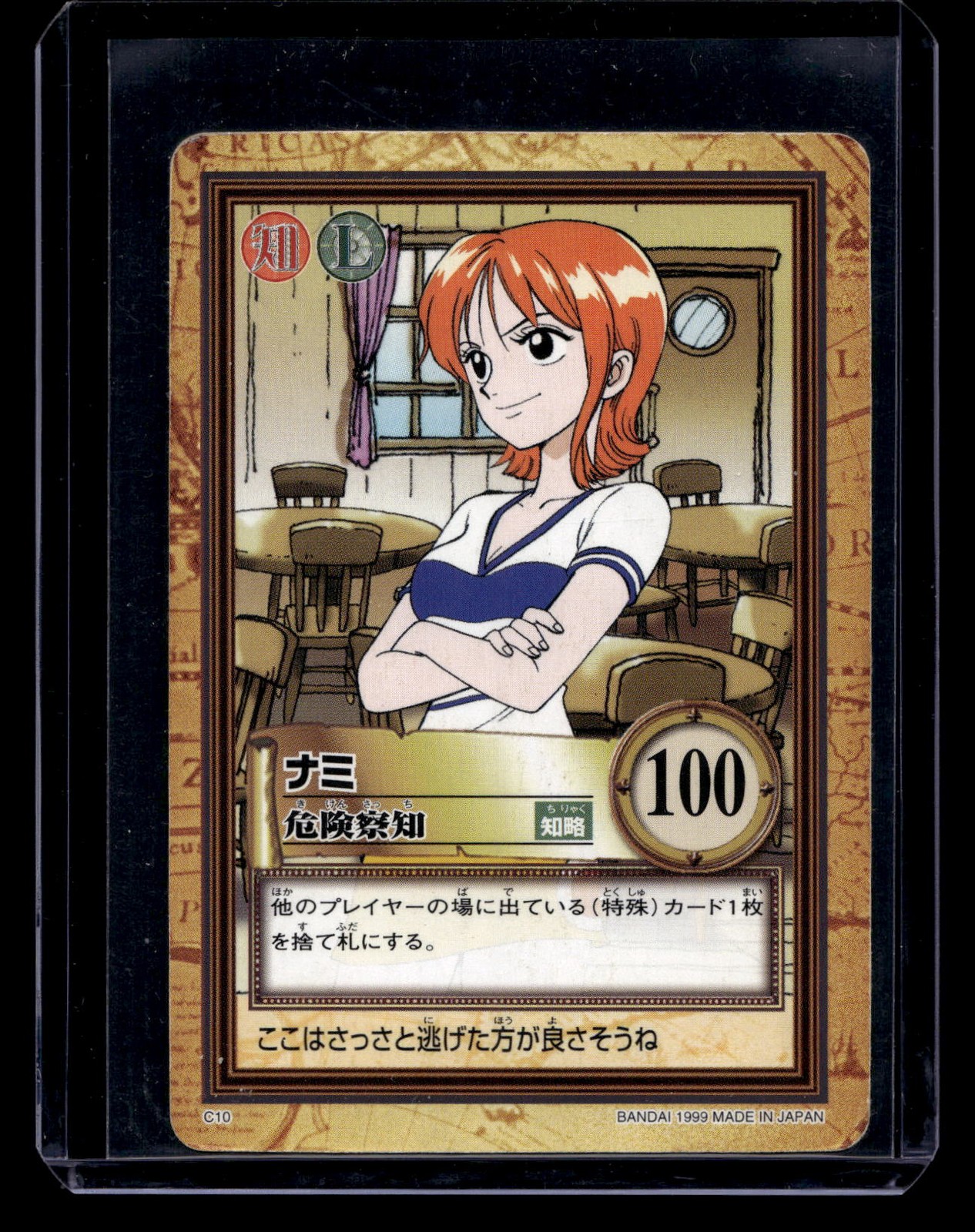 1999 One Piece Carddass Hyper Battle First Stage Nami – C10