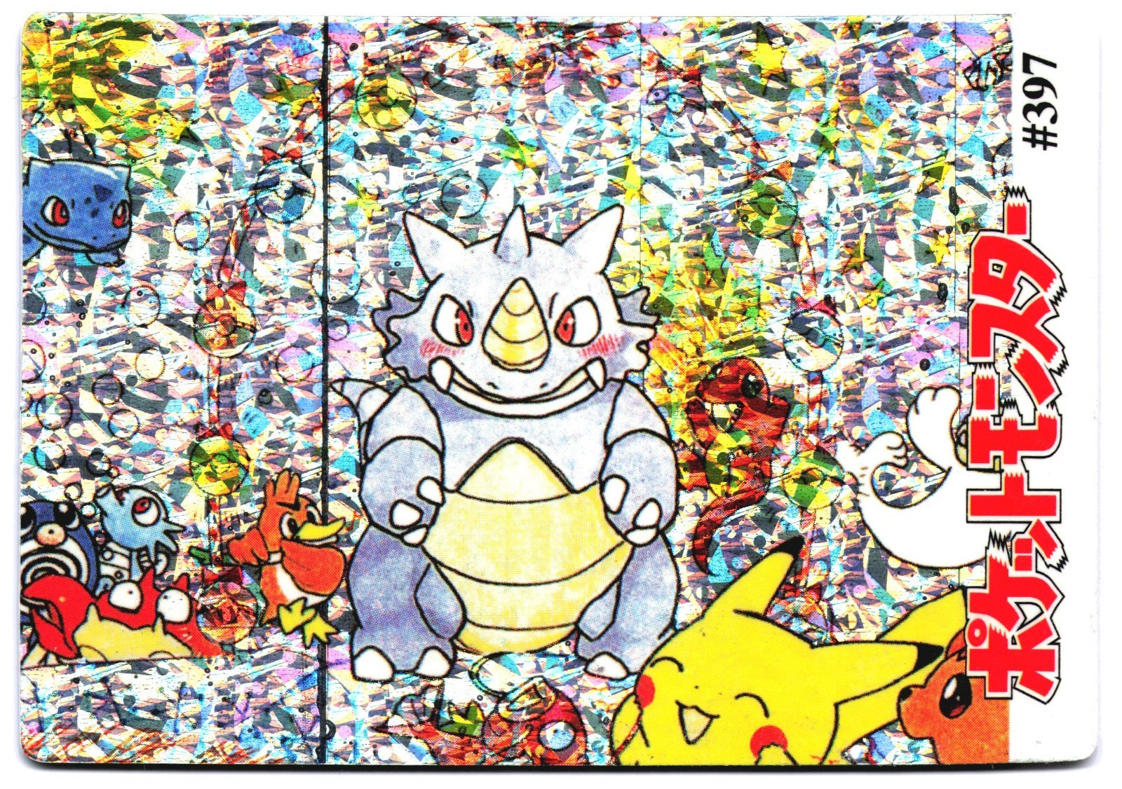 Rhydon Pikachu Holo Pokemon Vintage Pocket Monster Vending Prism Sticker 397