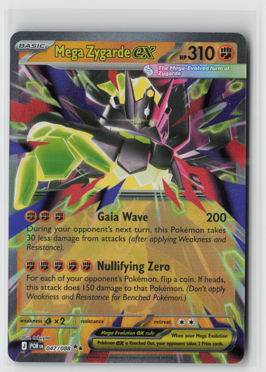 Mega Zygarde ex Holo Double Rare ME03: Perfect Order 047/088 NM