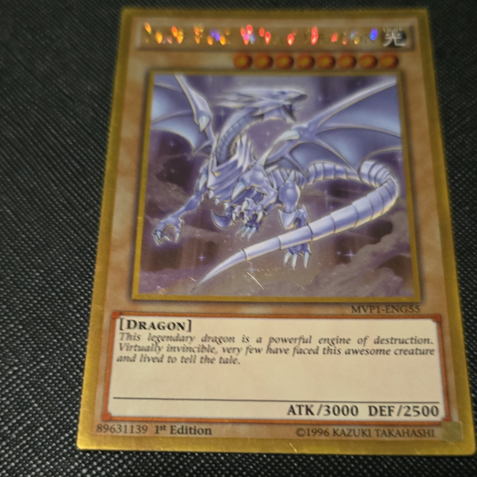 Yu-Gi-Oh! Blue-Eyes White Dragon MVP1-ENG55 1st Ed Ultra Rare Holo EN